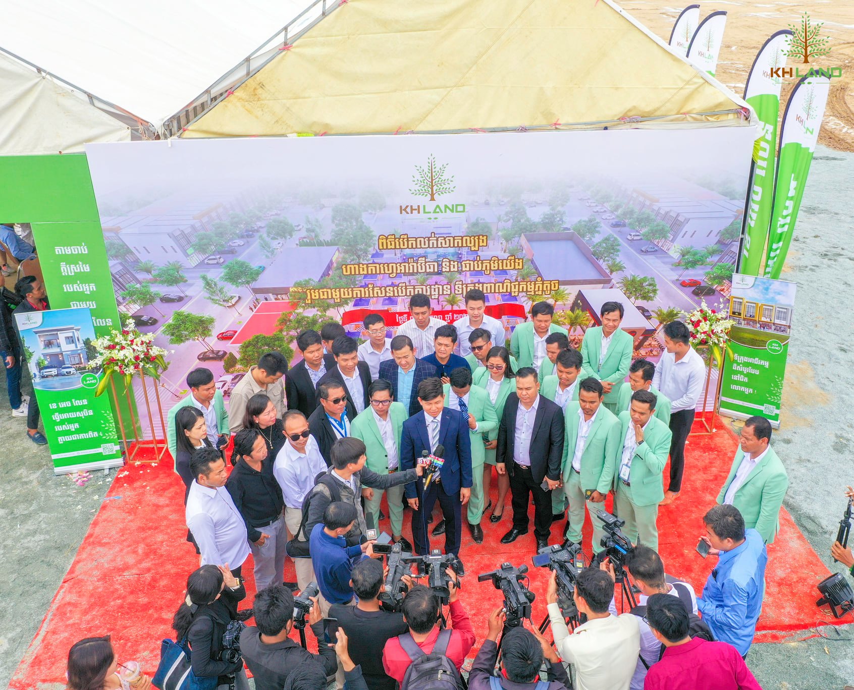 អំពី ខេ អេច លែន ឯ.ក